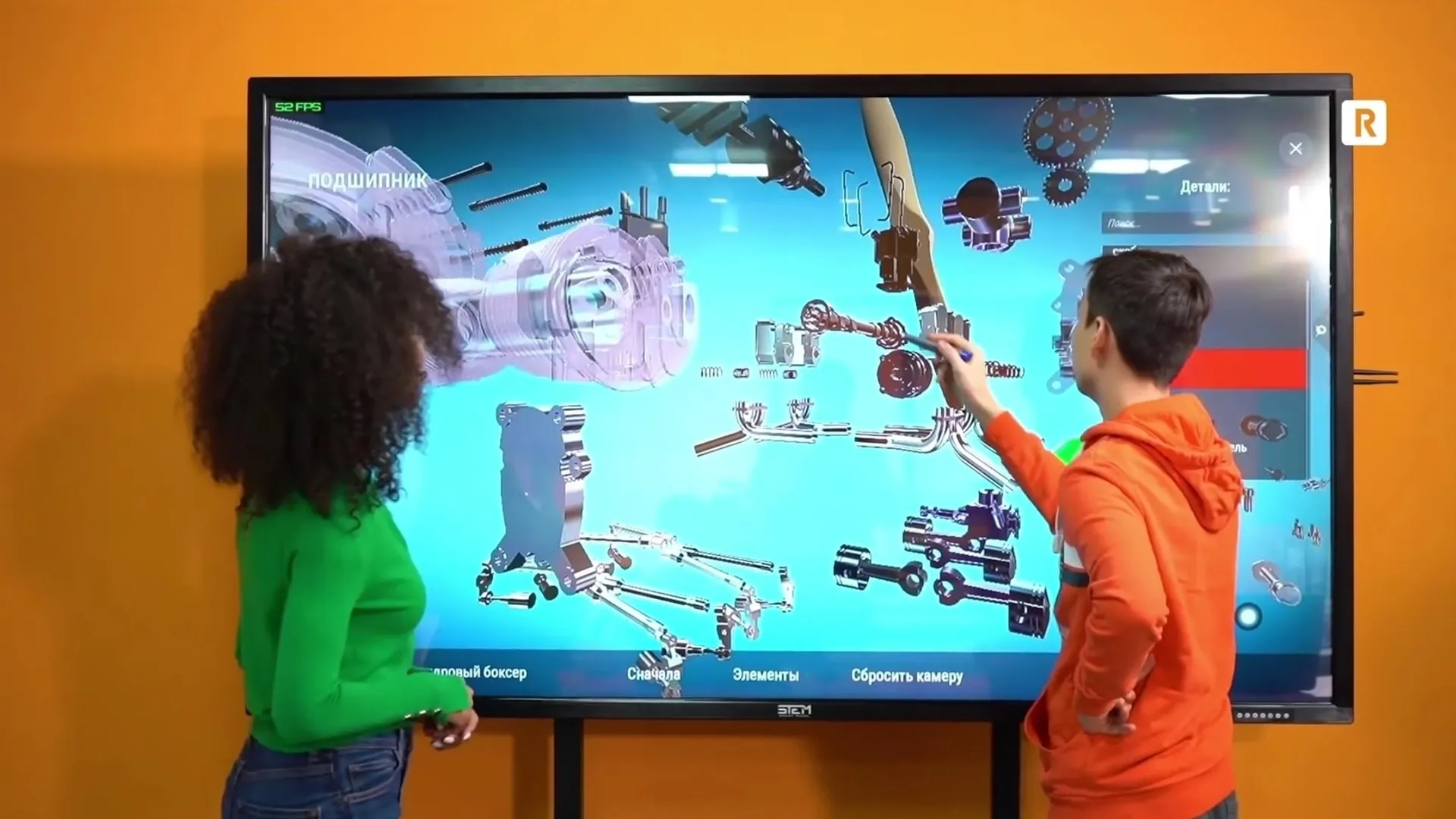 3D программа Roqed для образовательных учреждений